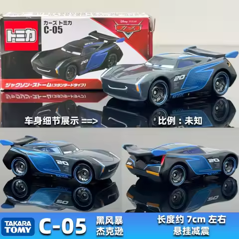 Takara Tomy Tomica Diecast Race Car C 05 Jackson Storm Suspension Shock Absorbing 7Cm Disney Pixar C
