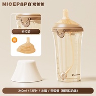 Ppsu ปากกว้าง เด็กทารก ขวดนมฝาพับถ้วยฟางสําหรับทารกและเด็กวัยหัดเดินเหมาะสําหรับอายุ 0-36 เดือนความจ