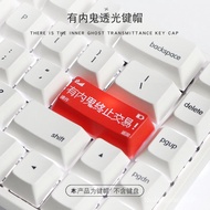 Unique Light Translucent Have Molester Termination Trading Keycap Red Black Large Key Position Retur