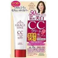 日本 Kose Grace One 濃厚美白滋潤 CC霜 潤色霜 CC Cream SPF 50+ PA++++ 50g [自然膚色] 包平郵