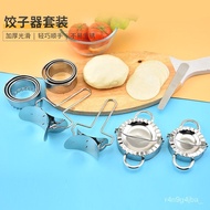 304Stainless Steel Dumpling Maker Household Dumpling Wrapper Kitchen Dumpling Mould Dumpling Mold Dumpling mold