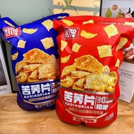 Sister's Gluttonous Buckwheat Chips Coarse Grain Flakes Big Pack 30% Tartary Buckwheat Added Charcoa