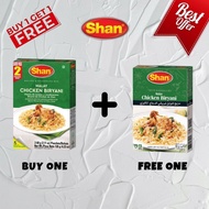 BUY 1 100G MALAY CHICKEN BIRYANI MASALA FREE 50G MALAY CHICKEN BIRYANI MASALA