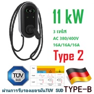 ราคาโรงงาน เครื่องชาร์จรถยนต์ไฟฟ้าEV fast chargerสำหรับรถยนต์Plug In Hybrid PHEV EV BYD GWM BMW MG MISUBISHI PROSCHE มีหน้าจอLCDแสดงผล ยี่ห้อTIMXON Type2 380V 16A 11KW