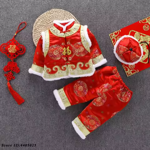 Children's Traditional Chinese Hanfu Tang Suit Newborn Autumn Winter Thicked Festive Costume Kids Bi