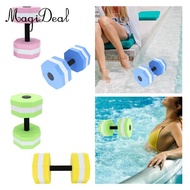 MagiDeal Aquatic Dumbbell, Aquatic Barbell Float Swimming Barbell Hand Bar, Pool Resistance Lightwei