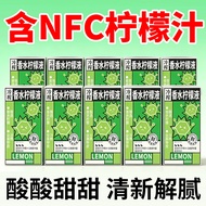 Cold Squeeze Perfume Lemon Liquid Concentrate Juice NFC Fresh Fruit Cold Squeeze Passion Fruit Lemon