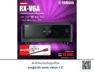 YAMAHA RX-V6A แถมฟรี สาย Wireworld HDMI RAH48 (1 เมตร) 1 เส้น มูลค่า 2,600 บาท