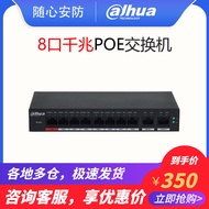 Dahua 8-Port Gigabit POE Switch with Online Monitoring Transmission Power Supply DH-S3000C-8GT2GT-DP