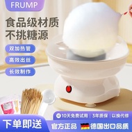 Home Cotton Candy Machine Children's Sugar Floss Mini Handmade Electric Sugar Candy Commercial Machi