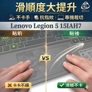 [Ezstick] Lenovo Legion 5 15IAH7 15IAH7H TOUCH PAD Touchpad Protector