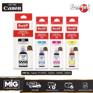 Freejet หมึกเติม Canon 71 สำหรับ Canon รุ่น Canon71 / G1020 / G2020 / G3020