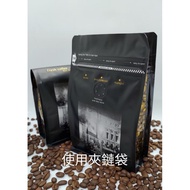 Charcoal Roasted Coffee Beans (Medium Dark Roasted) (Chat Above 10 Pounds A Time) (Breakfast Shop/Bu