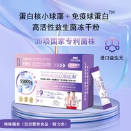 B420 Probiotic freeze-dried powder A variety of highly active compound probiotics Probiotics B420益生菌