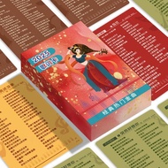 [2051 People Collection] 2025 Jay Chou Lyrics Book Tik Tok Postcard Independent Copy-Free gdfgf