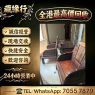 歡迎發圖咨詢 海南黃花梨、小葉紫檀、老紅酸枝、老黑酸枝；黃花梨大翹頭案、黃花梨獨板畫案、黃花梨平頭案、黃花梨條案、黃花梨書案、黃花梨畫桌、黃花梨琴桌、黃花梨大香几、黃花梨大供案、黃花梨炕几；紫檀大畫案