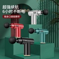 MASSAGE GUN 按摩枪 MODEL : MASSAGE GUN