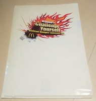 麥當勞 McDonald's 2007 file