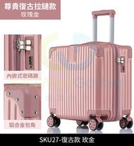 包送货 #18-20吋 小型輕便可登機免托運行李箱【復古款】 #行李 #旅行箱 #拉悍箱#luggage #suitcase #trunk#T-20964 F