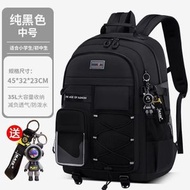 （黑色中號）減負護脊中學生書包