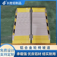M-8/ Aluminum Alloy Wheelchair Ramp Yellow End Folding Barrier-Free Electric Car Outdoor Trolley Step Ramp WPXA