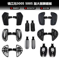 Suitable for Qianjiang Flash 300S 500S Retro Modified Driver Front Foot Pedal Flash 350 Enlarged Wid