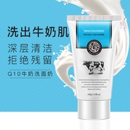 [Ready Stock] Life Famous Institute Milk Facial Cleanser Men Women Dedicated Facial Cleanser Moistur