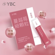 YBC細顆粒30入-2款可選