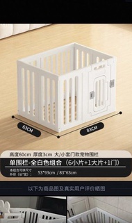 Pet fence 貓狗家居圍欄