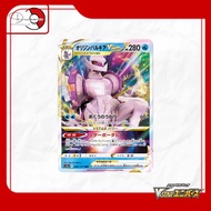 Palkia VSTAR - 028/172 - RRR [Pokémon TCG : VSTAR Universe SV12a]