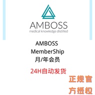 AMBOSS membership Account medical knowledge amboss qbank测验