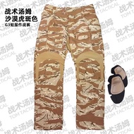 Tactical Tom GEN3 Desert Color Tabby Camouflage G3 Tactical Pants Golden Tiger Pattern Single Pants 