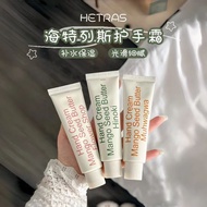hetras Hand Cream hetras护手霜 hetras Moisturizing Fragranced Hand Cream for Deep Hydration
