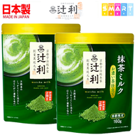 辻利茶舗 - (2包) 2倍特濃牛奶抹茶粉 150g (平行進口貨品) 4901305411057