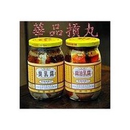 【蔴油腐乳-香辣】北捷中山站現貨可買~限定↘899免運口味任選！華品新竹貢丸名揚坤昌行豆腐乳福源花生醬福義軒