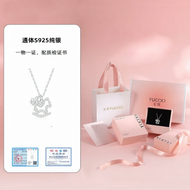 YUCOO | สร้อยคอปีม้า ของขวัญ เงิน S925