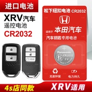 Suitable for Honda XRV Car Key Remote Control Button Battery Panasonic CR2032 Electronic 3v Smart Ne