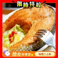 【海之醇】 優質智利鮭魚(270g±10%/片)*10片組(預購5/23後出貨)