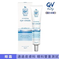 【澳洲 QV】 FACE 舒敏紅花籽油賦活眼部精華霜 15g 效期:2024/10