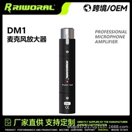 DM1Wired Microphone Amplifier Dynamic Microphone Microphone Preamplifier Stage Microphone Amplifier 