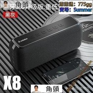 藍牙喇叭 藍牙音響XDOBO喜多寶 X8高配音響   60W重低音  藍牙音箱  5.0防水音箱  低音炮音響