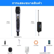 ไมค์ ลอย ไร้ สาย uhf ไมค์ บลูทูธ ไมโครโฟนไร้สายแบบชาร์จไฟได้ พร้อมซาวด์การ์ด เสียงก้อง ปรับเสียง ปรั