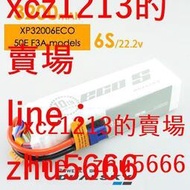 [現貨]雙天電池XP32006ECO 3200mAh,6S1P,22.2V,25C/4C 鋰電池