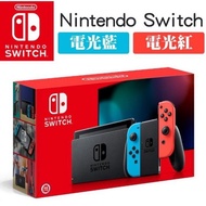 Nintendo Switch 主機 電光紅藍＋瑪莉歐派對 超級巨星 贈64G記憶卡_廠商直送