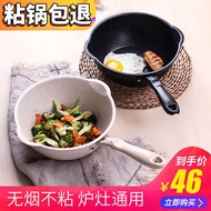 kuali tak melekat kuali stainless steel Medical Stone Frying Pan Small Frying Pan Non-Stick Pan Non-