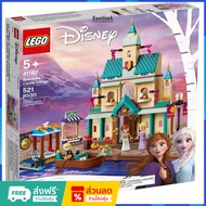 LEGO 41167 Arendelle Castle Village New 1