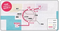 日本-關空特快列車 HARUKA TICKET 單程車票【WEST QR】