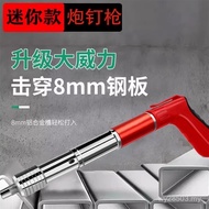 Nailer Nailer Holder Nailer Nailer Nailer Air Nailer Cannon Nailer Muffler Concrete Nailer All-Steel