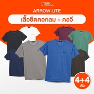 (8 ตัว) เสื้อยืดคอกลม Arrow Lite T-Shirt  เสื้อยืดคอวี  Arrow Lite T-Shirt เสื้อยืดแอร์โลว์ เสื้อยืด