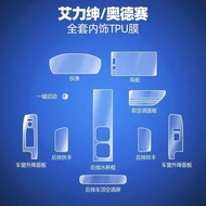 Tpu Transparent Film for 2024 Honda Odyssey Elysion Car Interior Sticker Center Console Dashboard Sc